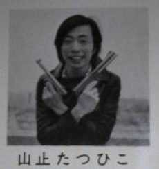 Tatsuhiko Yamagami
