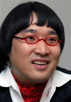 Ryouta Yamasato