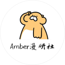 Amber Manyan She