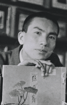 Niimi Nankichi