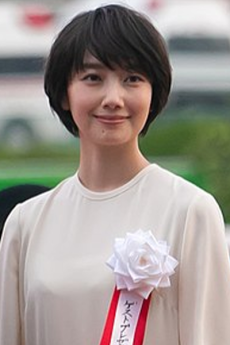 Haru
