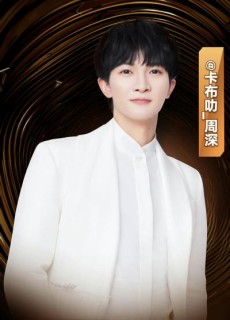 Shen Zhou